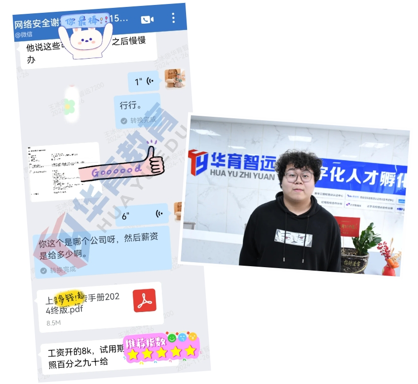 微信截图_20241218163018.png