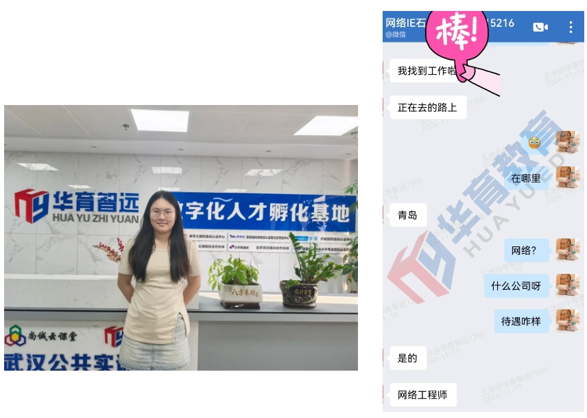 微信截图_20241218163310.png