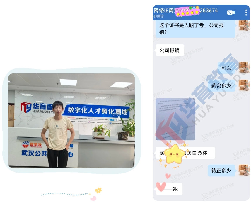 微信截图_20241218163426.png