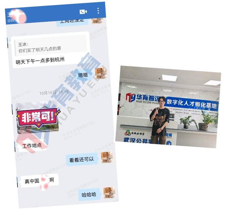 微信截图_20241218163551.png