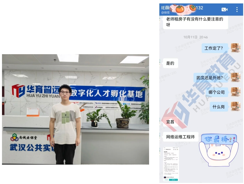 微信截图_20241218163623.png