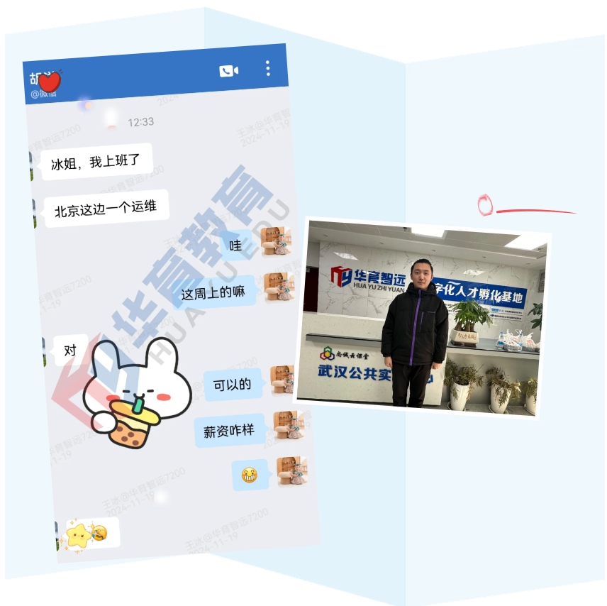 微信截图_20241218163657.png