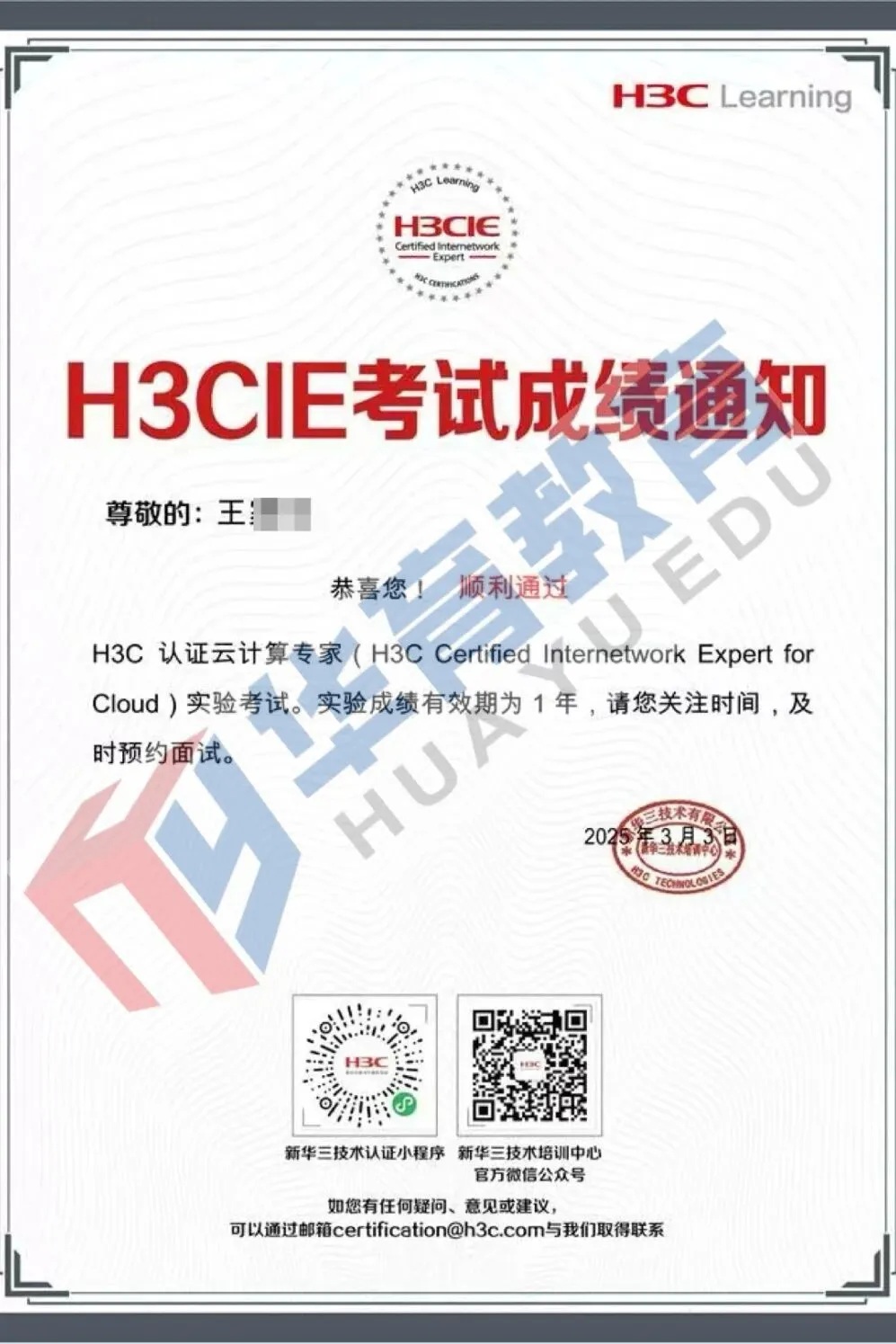 1762219955629197.jpg 2.jpg