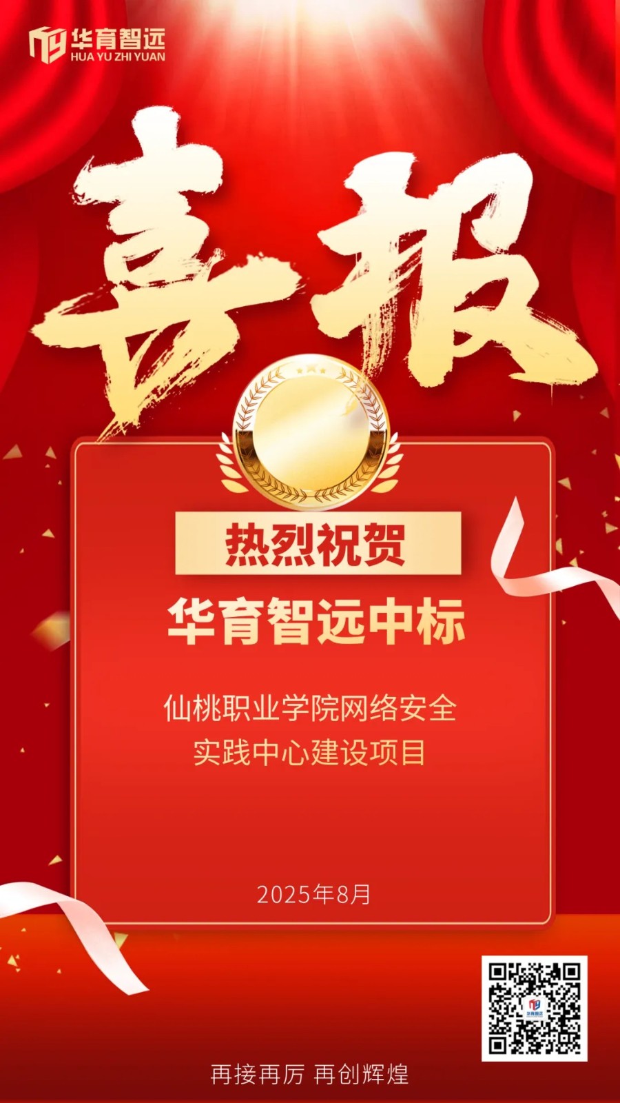 1767151454414514.jpg 640.jpg