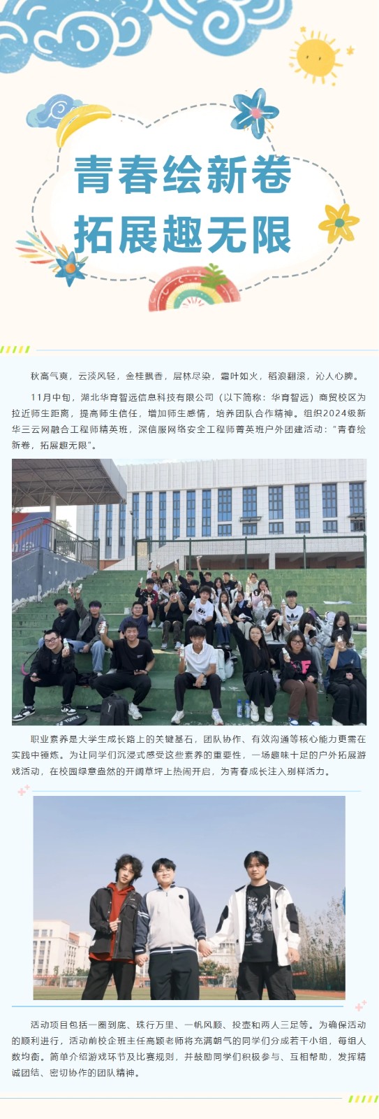 屏幕截图_28-5-2026_92944_mp.weixin.qq.com.jpeg