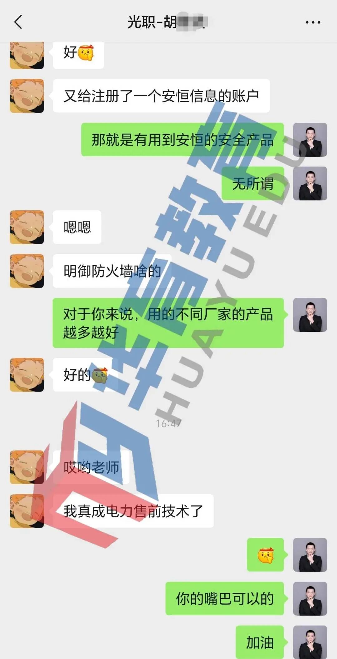 1780457522264874.jpg 微信图片_2026-06-03_112753_379.jpg